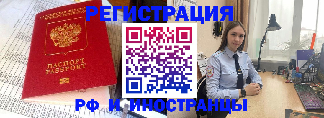 прописка паспорт в Костроме